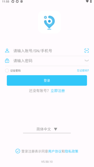 千讯互联app最新版下载