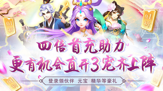 合金风暴无限金币无限钻石下载