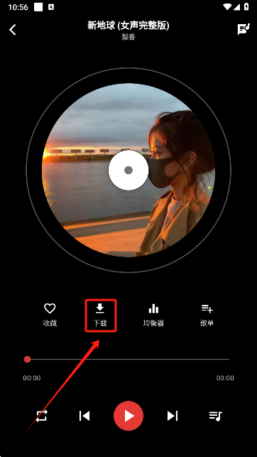 EMO音乐app下载按钮 EMO音乐app下载按钮