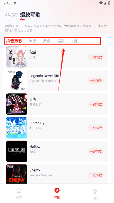 小元音乐圈app最新版本下载 小元音乐圈app最新版本下载