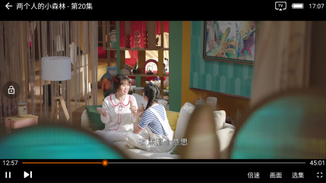 青椒视频最新版(青椒影视) 青椒视频最新版(青椒影视)