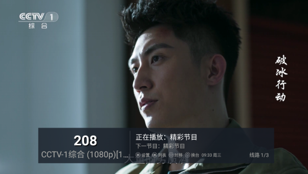 青椒TV电视版 青椒TV电视版