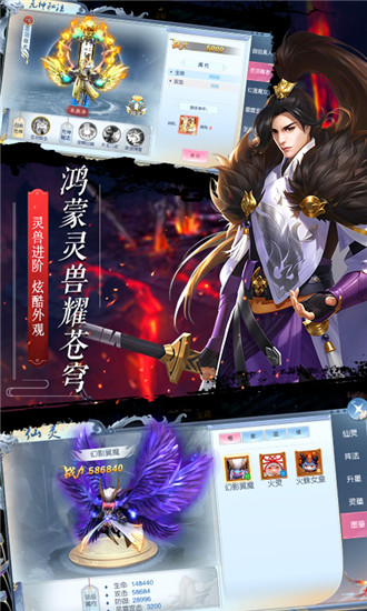 无上乾坤玄幻版