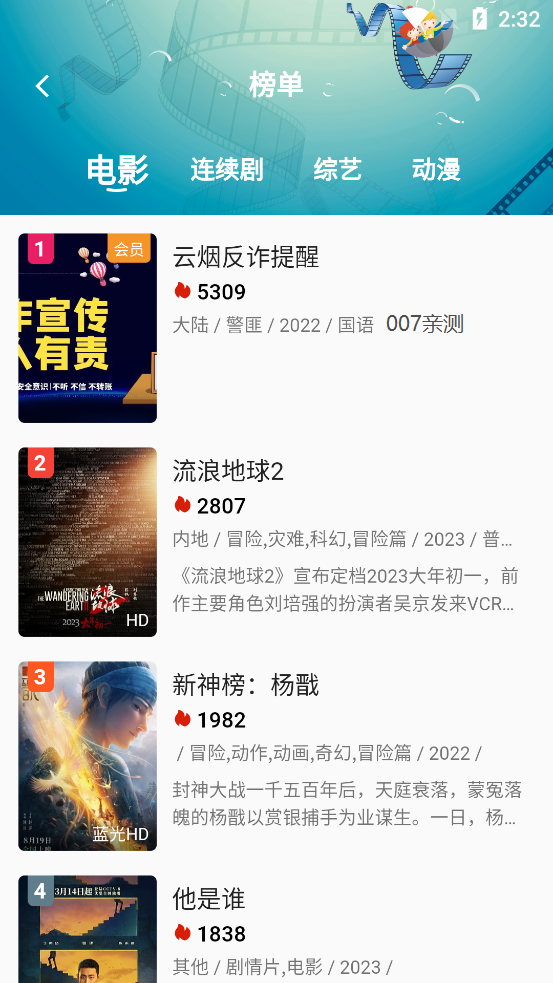 晨曦视频app下载官方最新版截图1