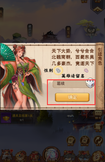 永恒部落无限元宝下载 永恒部落无限元宝下载