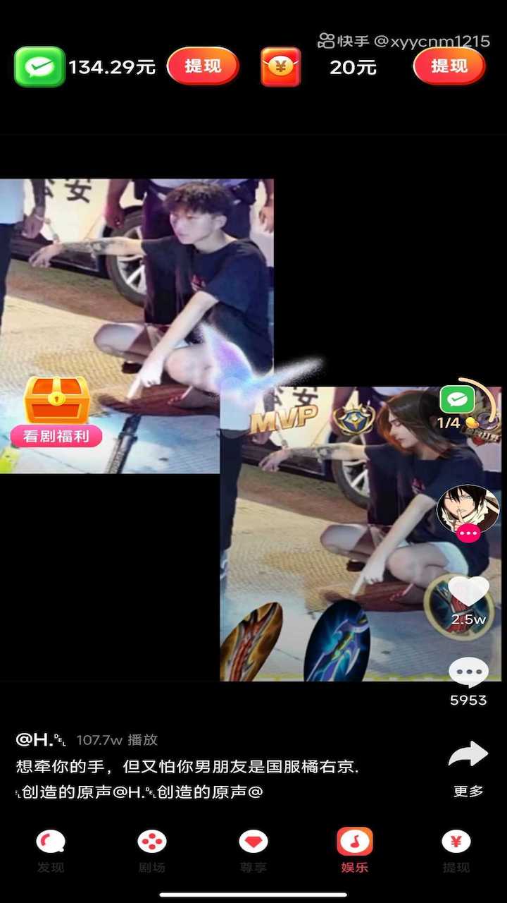 无忧短剧app官方版下载截图3