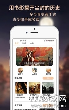 曹汉短视频微信红包版截图3