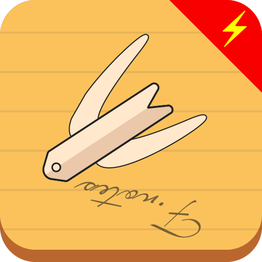 飞鸟笔记app官方版下载(记事本本)