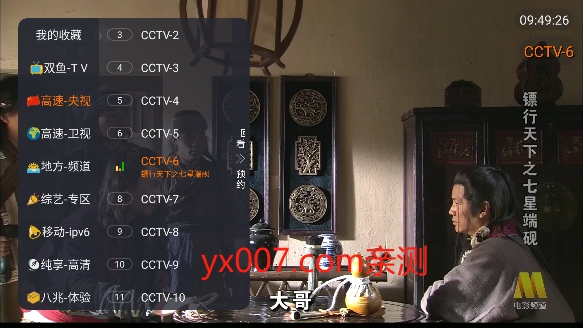 乐家直播app下载官方版