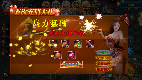 奥图核心0.1折GM超变打金手游下载 奥图核心0.1折GM超变打金手游下载