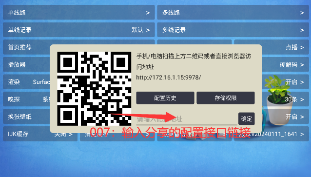 猫爪盒catbox内置源下载