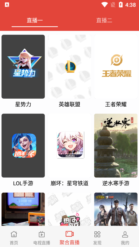 汪汪影视app无广告版下载截图3