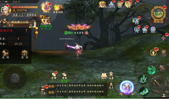 修罗道Online0.1折免单版手游下载 修罗道Online0.1折免单版手游下载