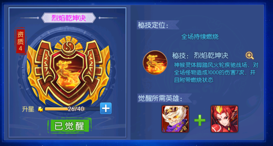 塔防镇魂师无限钻石版下载