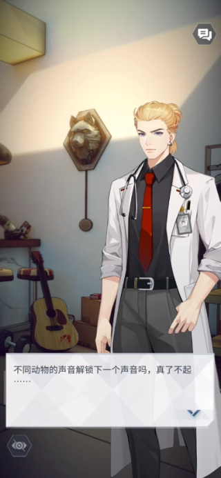 梦中的你第二季试玩体验版 梦中的你第二季试玩体验版
