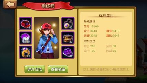 口袋进化小米渠道服下载