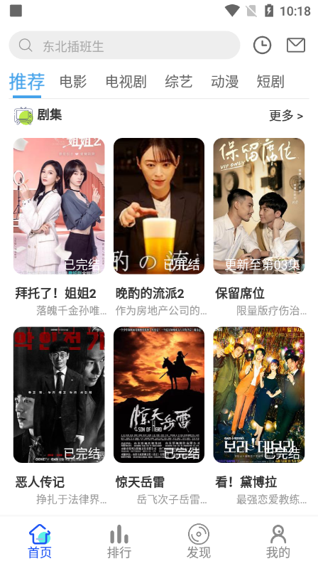 烛光视频app纯净版下载截图2