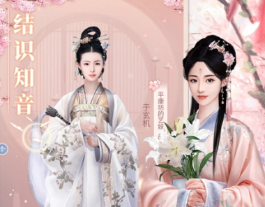 娘娘快跑手游