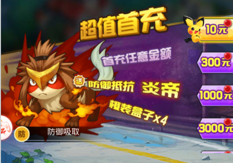精灵萌宝贝无限内购版免费下载