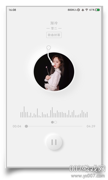 TAMusic高解析无损版截图1