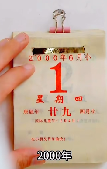 重返2000短剧全集观看app下载(多多追剧) 重返2000短剧全集观看app下载(多多追剧)