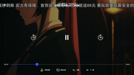 松鼠TV最新版下载安装 松鼠TV最新版下载安装