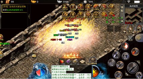 梦幻传奇内置0.1冰雪骷髅版下载 梦幻传奇内置0.1冰雪骷髅版下载