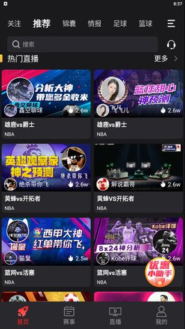 ak体育app官方版下载截图3