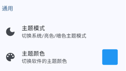 b站音乐播放器app手机版下载(Music) b站音乐播放器app手机版下载(Music)