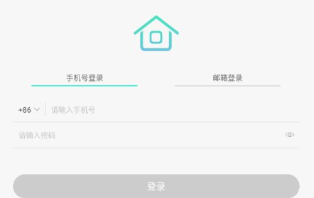 海曼智慧消防app下载安装最新版