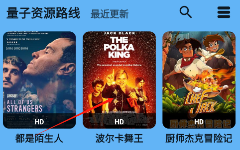 蓝宇影视免费版下载