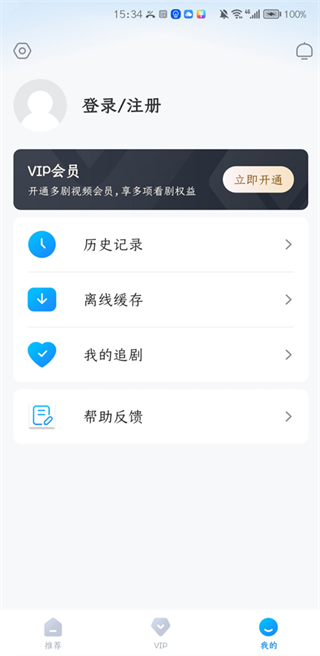 多剧视频app下载官方版
