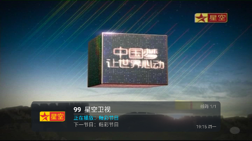 爱云TVapp官方版下载