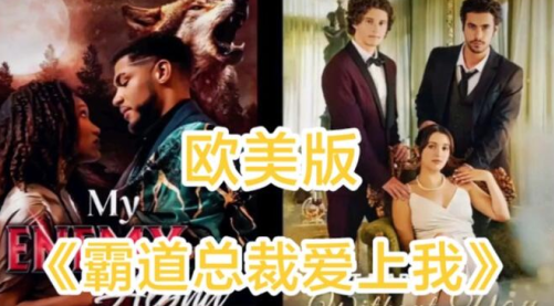 reelshort美国短剧下载最新版2023 reelshort美国短剧下载最新版2023