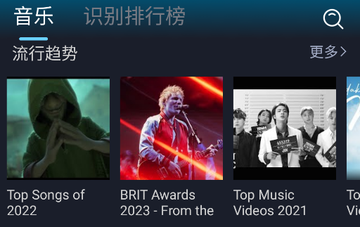 音乐识别app官方下载 音乐识别app官方下载