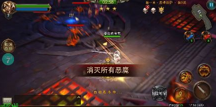 狂暴之翼满V无限钻石版下载