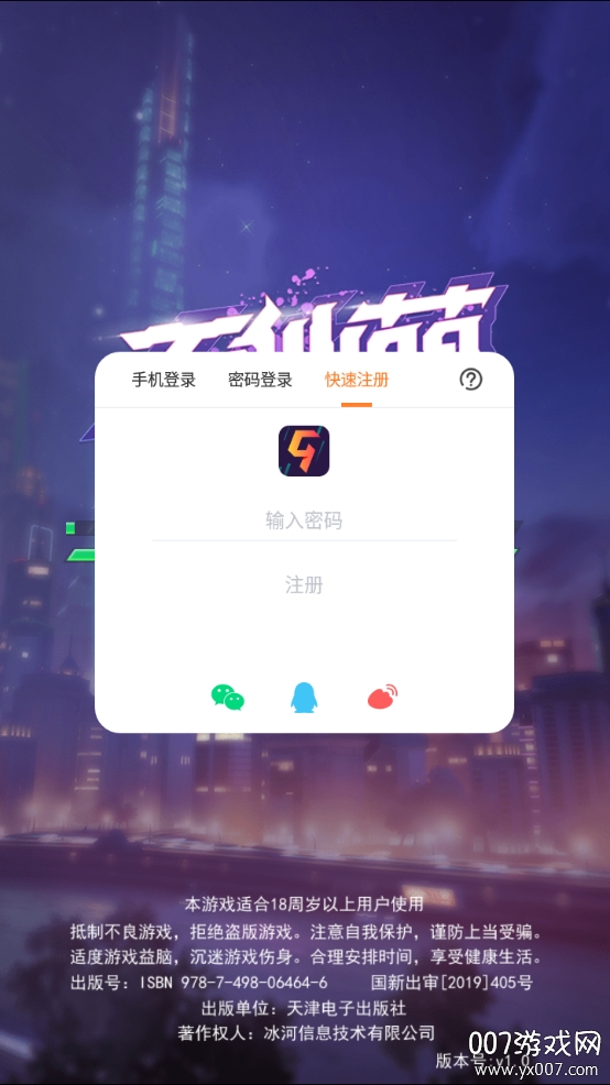 万仙萌送妲己版 万仙萌送妲己版