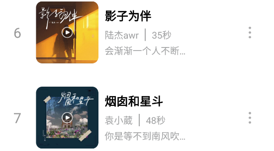 手机铃声秀app安卓版下载 手机铃声秀app安卓版下载
