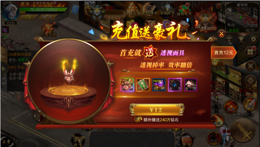 寻秦魂环版