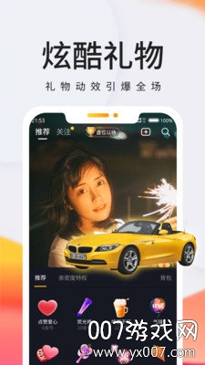 拾秒短视频极速版截图2