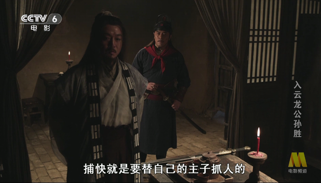 青椒TV电视版截图1