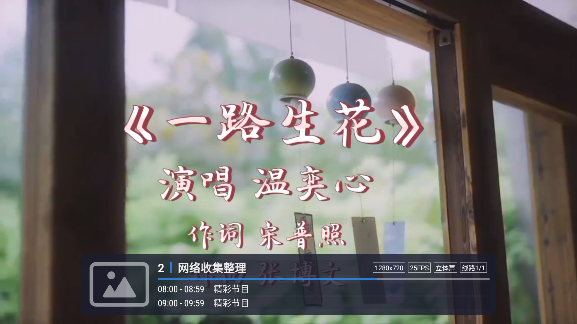 圆桌直播tv最新版本下载 圆桌直播tv最新版本下载