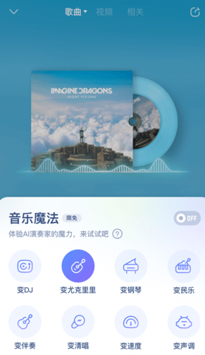酷狗音乐8.9.8旧版本