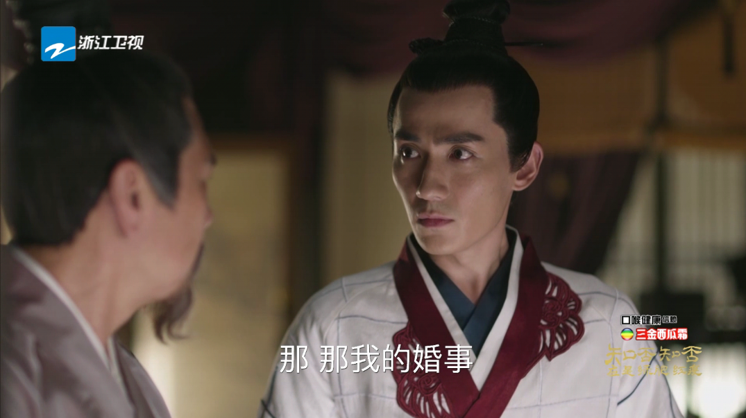 青椒TV电视版截图3