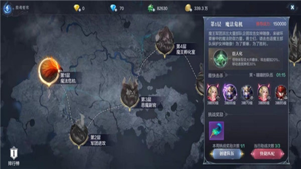 全民奇迹2 全民奇迹2