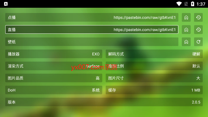 FmBoxTV下载免费观看app官方版截图1