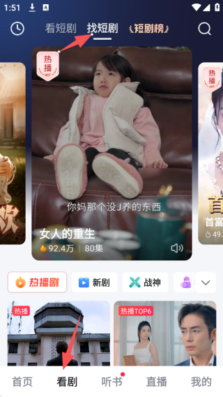 好看视频极速版官方下载最新版安装2025 好看视频极速版官方下载最新版安装2025