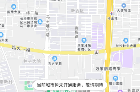 胖哒出行app最新版下载