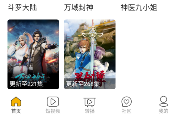 多少影视大全APP用户评价 多少影视大全APP用户评价