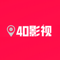 40影视app官方下载